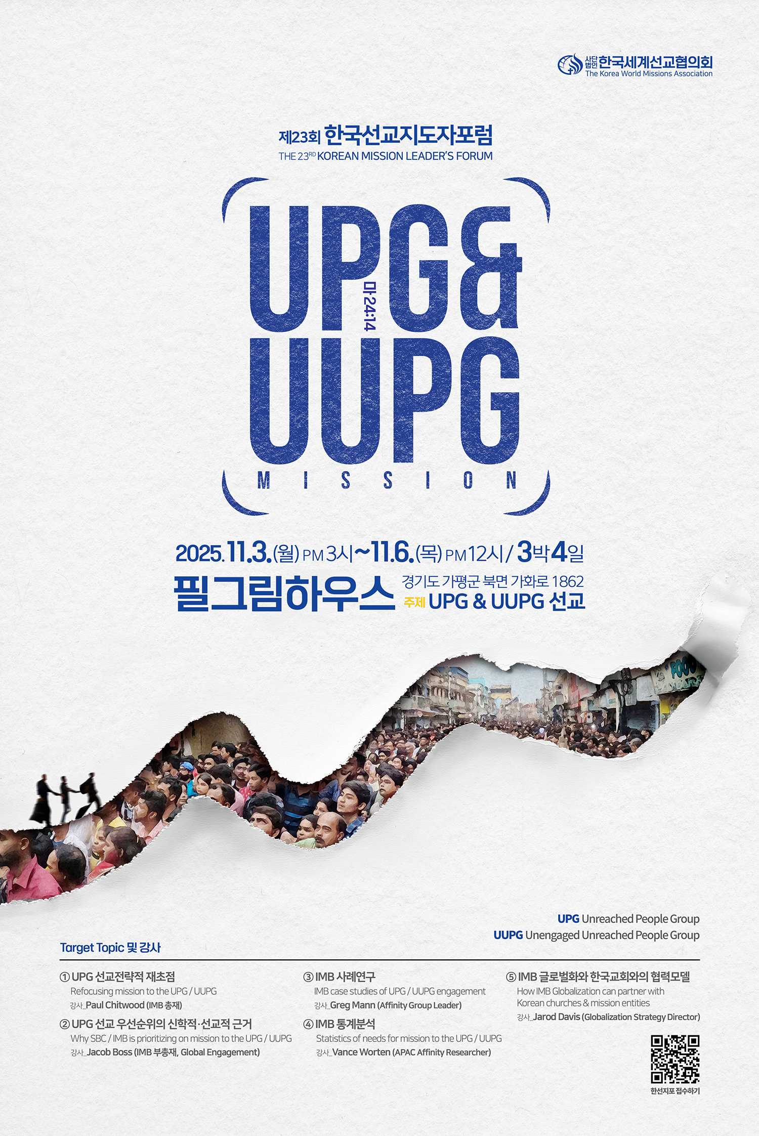 한선지포포스터_최종.png 한선지포포스터_최종.png